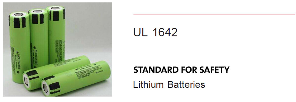 電池電芯UL1642檢測要點