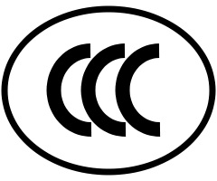 CCC認證(圖1)