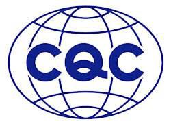 CQC標志認證(圖1)