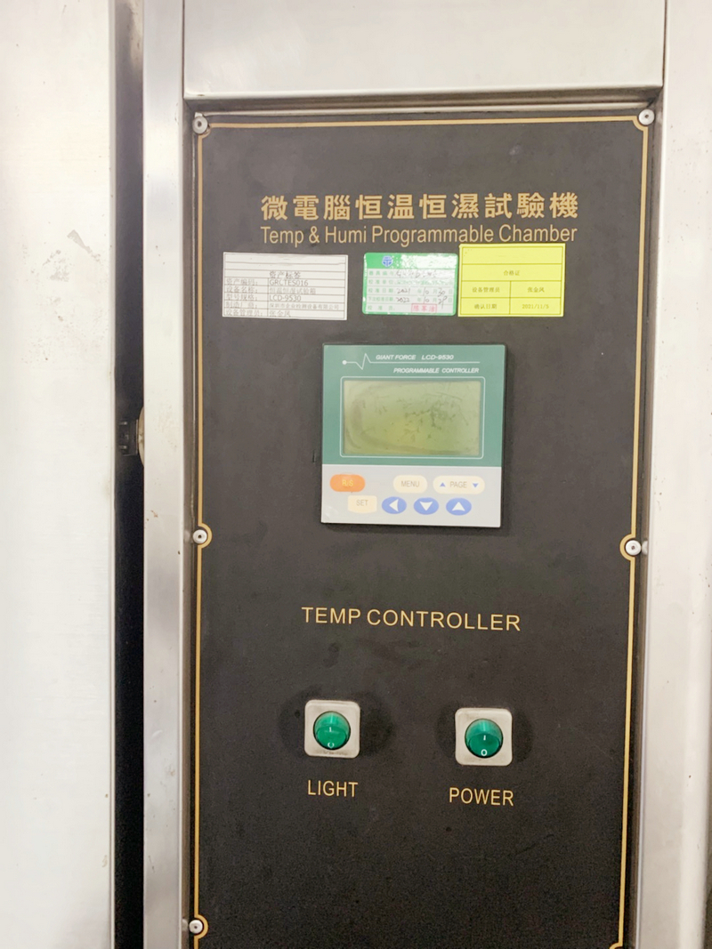 微電腦恒溫恒濕試驗機(圖1)