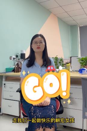 檢測版-畊宏女孩