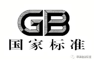 速查！以下標(biāo)準(zhǔn)即將過期？知道算你牛