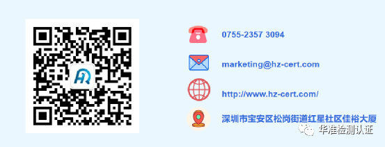 速查！以下標(biāo)準(zhǔn)即將過(guò)期？知道算你牛(圖3)