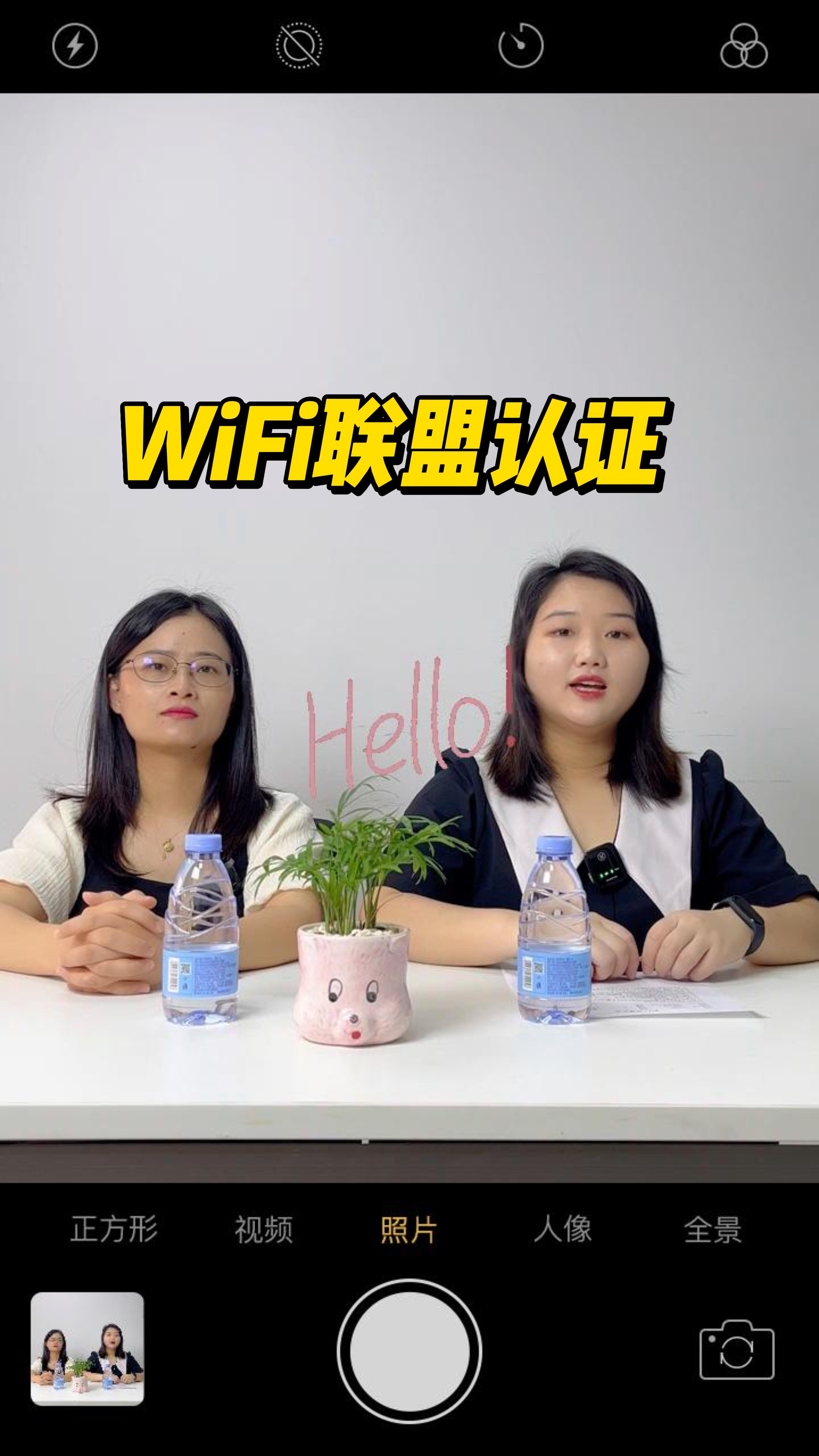 WIFI聯盟認證是什么？