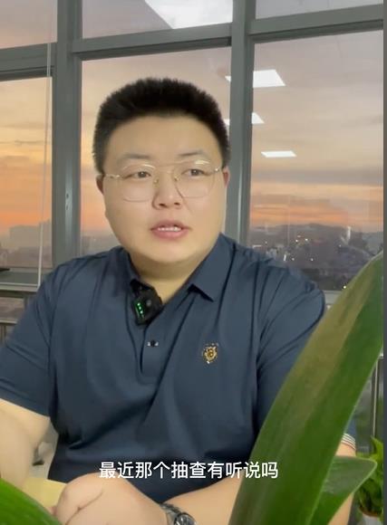 工信部“雙隨機(jī)，一公開”抽查即將實(shí)行，制造商們都收到消息了么