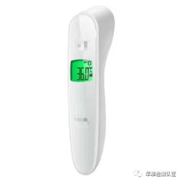 醫用紅外體溫計電商抽檢規則