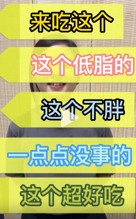 辦公室減肥小零食#小零食大健康#國慶快樂 國慶也不要大吃大喝哦！