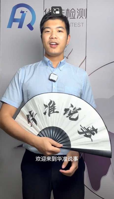 速看-強制性產品認證更新#認證#CCC#CQC