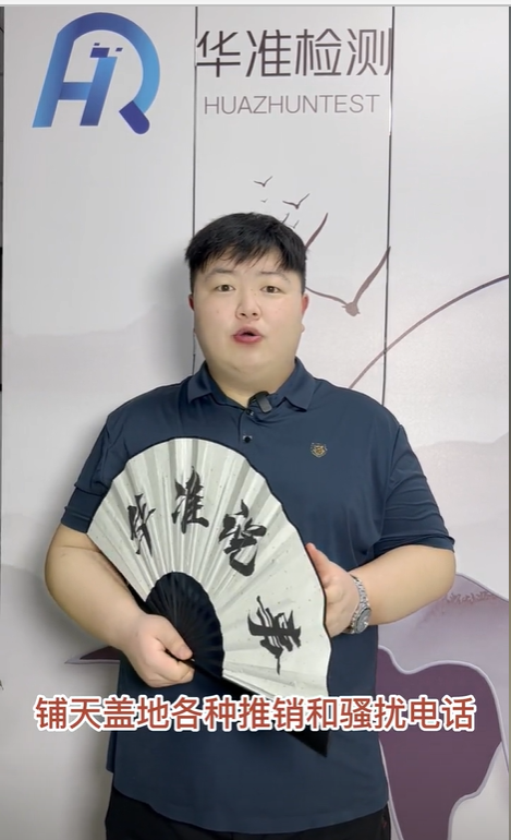 個人信息安全如何得到保障？APP安全認證你了解么？#GB35273#信息安全#APP安全