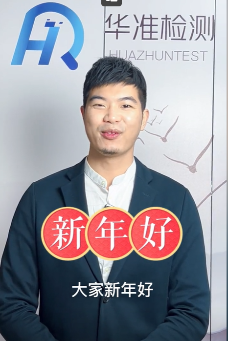 慌了，慌了，2023年國抽你了解了嗎？國家市場監管總局發布2023年產品質量國家監督抽