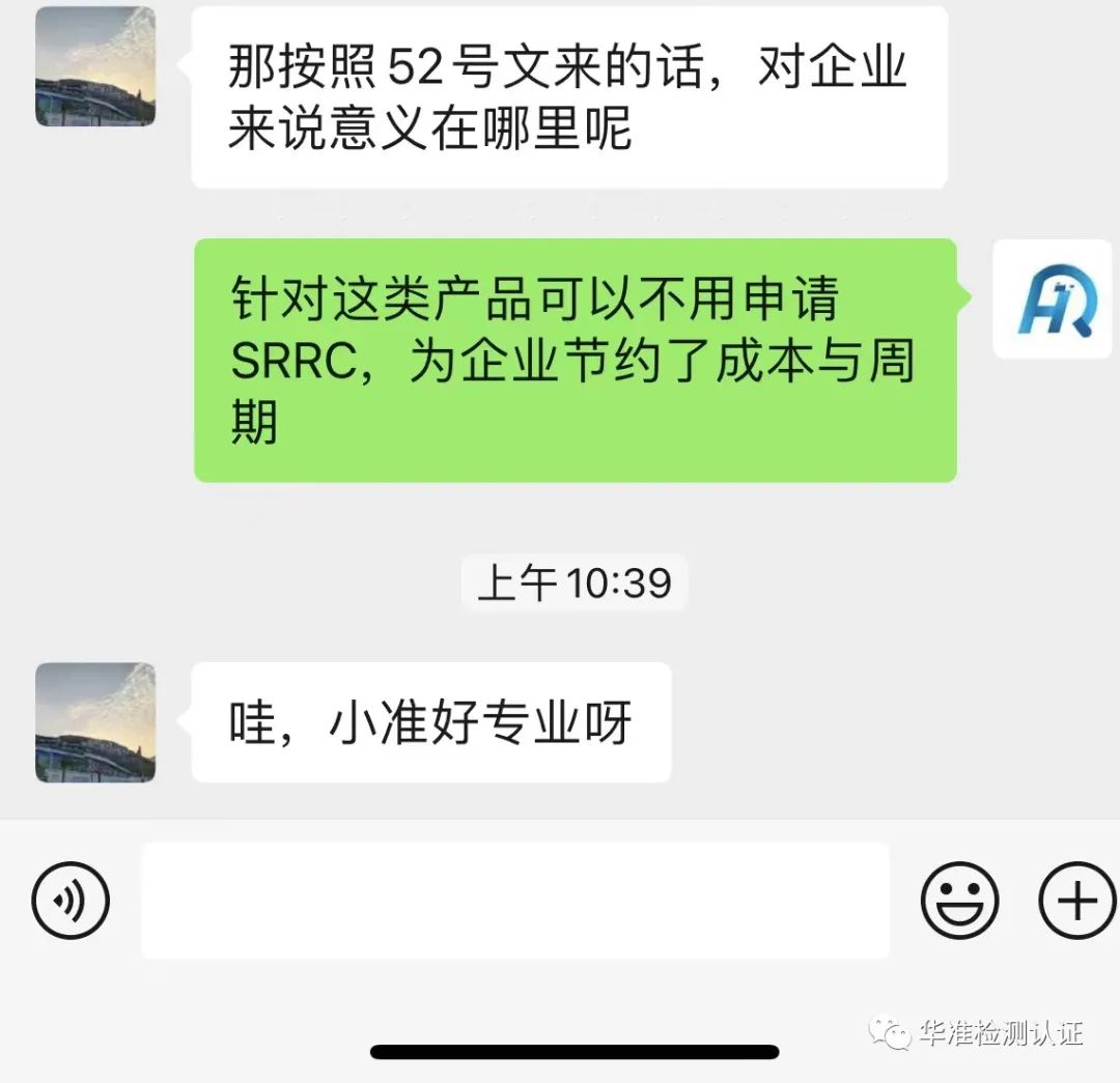 從業15年的認證專家，揭露不為人知的行業秘密 （SRRC二）(圖2)