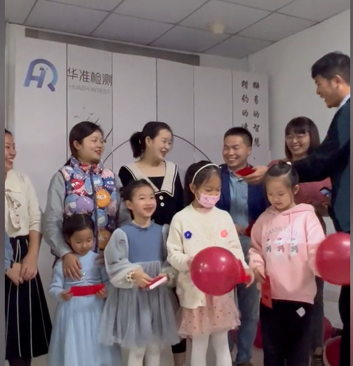 鬧新春·迎兔年 華準檢測祝客戶朋友們: 揚眉兔氣，大展宏兔#兔年吉祥