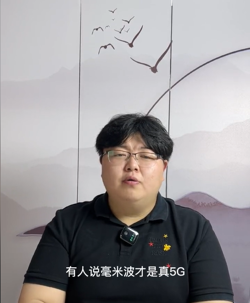 5G下半場，毫米波走進現實-毫米波才是真5G#5G下半場毫 #毫米波 #毫米波5g