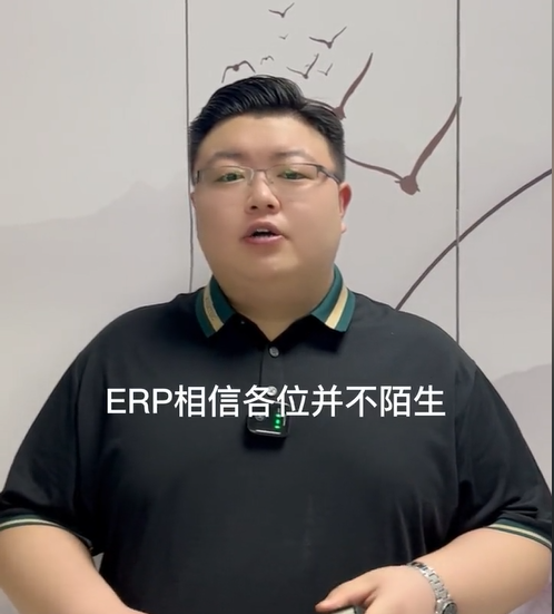 ERP？EPA？傻傻分不清楚？讓小宋老師給你講講能效知識，好好學習哦！