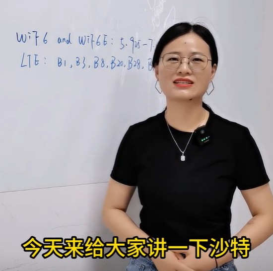 速看，沙特CITC無線認(rèn)證針對WIFI及LTE要求