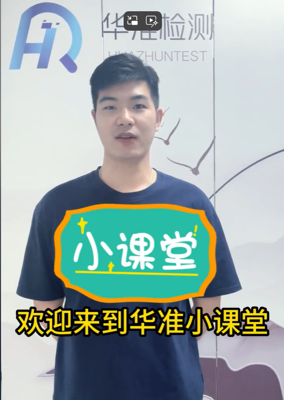 SRRC（型號核準）新舊法規差異