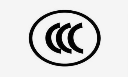 LED燈具申請CCC認證常見問題