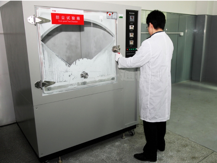 IP等級防塵防水怎么測試？