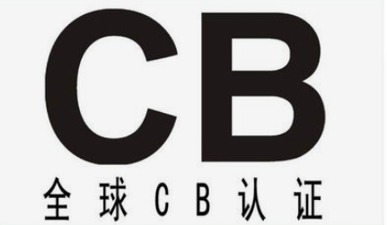 CB問題總結