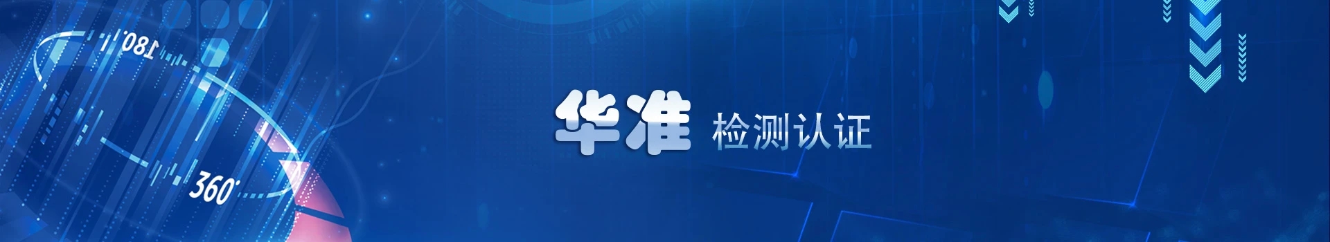 【更新】中國ROHS管控升級,過渡期13個月(圖1)