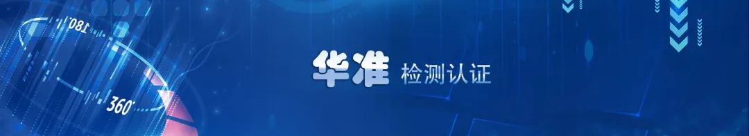 圖片 75% 輸美產品測試遇阻,FCC 新規重擊中國實驗室!(圖1)