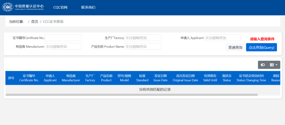 相隔3天，高鐵、民航發布的規定卻截然相反，關于充電寶攜帶背后的3C認證，究竟怎么了(圖6)
