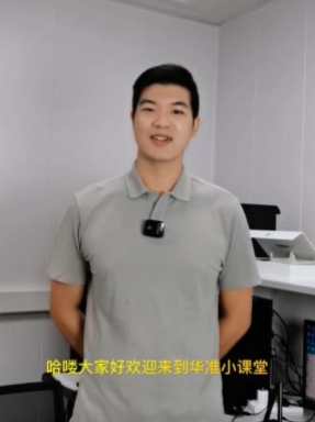 01:36 SRR預掃怎么做？定頻樣機是什么？SRRC干貨來了！