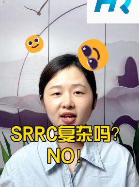SRRC認證復雜嗎？NO！ 電子電器國內無線認證-型號核準一點都不復雜！