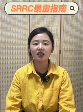 SRRC暴雷指南，手把手教你避坑#暴雷