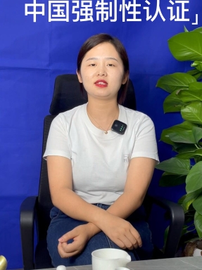 在中國銷售只做CCC就可以了？NO！