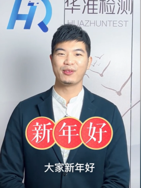 慌了，慌了，2023年國抽你了解了嗎？國家市場監管總局發布2023年產品質量國家監督抽