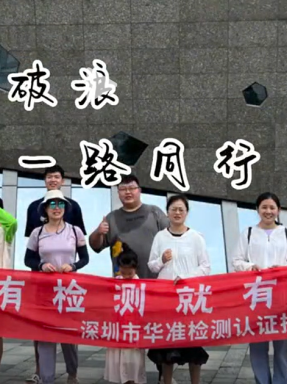 公司團建活動