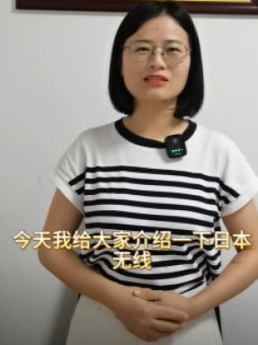 日本MIC認(rèn)證介紹