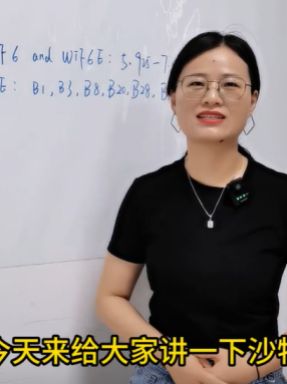 速看，沙特CITC無線認(rèn)證針對WIFI及LTE要求