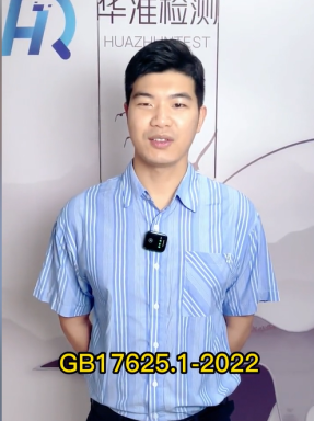 不再實行進網許可管理的電信設備您知道嗎？葉工講解的關于電信設備進網許可制度若干改革舉措詳解請好好聽課哦。